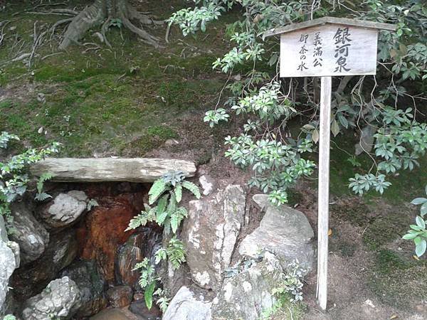 20140522_145054.jpg