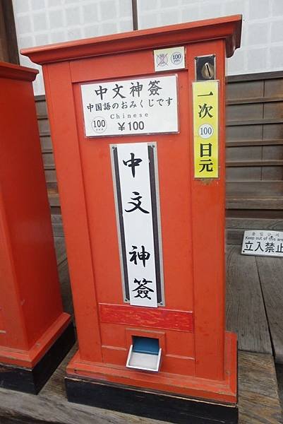 IMGP3488.JPG