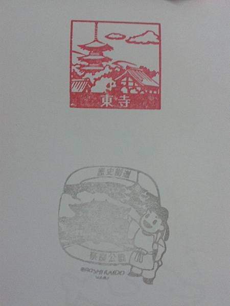 20140918_141430