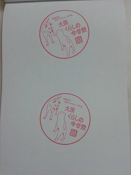 20140918_141658