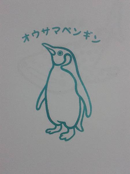 20140918_141546
