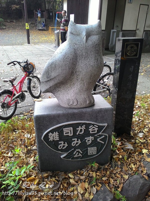 2015-11-22 14.51.09
