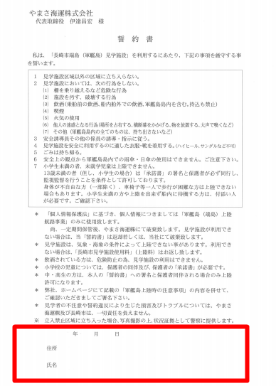 Screenshot 2019-06-22 21.53.15.png