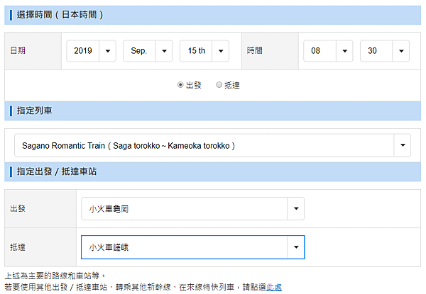 Screenshot 2019-08-22 10.20.19.png