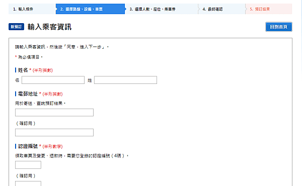 Screenshot 2019-08-22 10.22.50.png