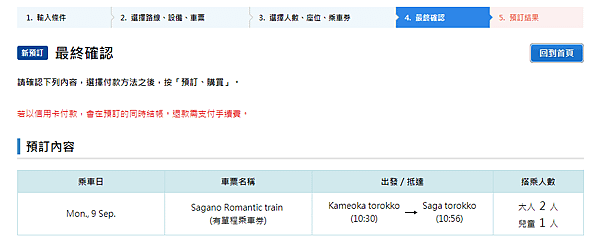 Screenshot 2019-08-22 10.34.35.png