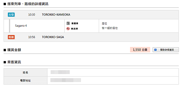Screenshot 2019-08-22 10.34.49.png