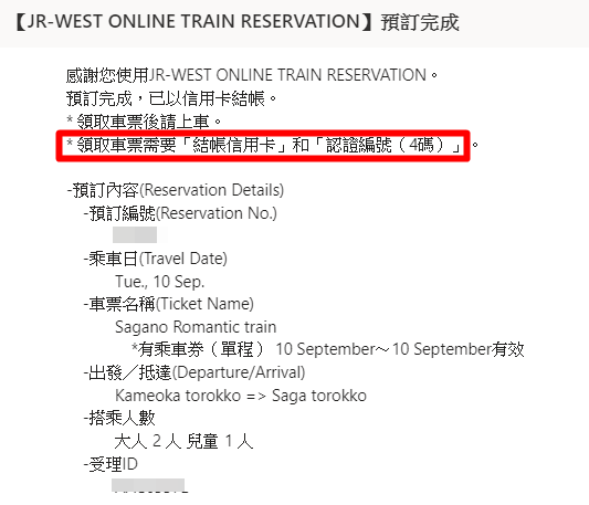 Screenshot 2019-08-22 12.34.13.png