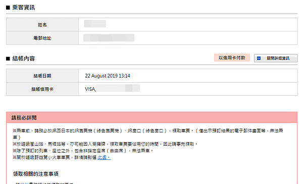 Screenshot 2019-08-22 12.16.17.png