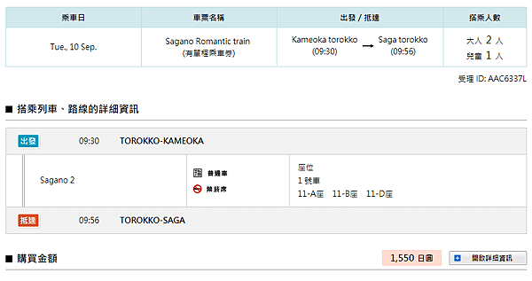 Screenshot 2019-08-22 12.15.49.png
