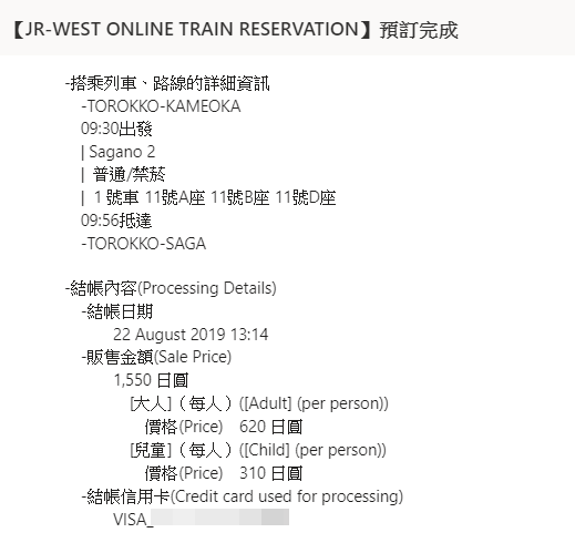 Screenshot 2019-08-22 12.34.24.png