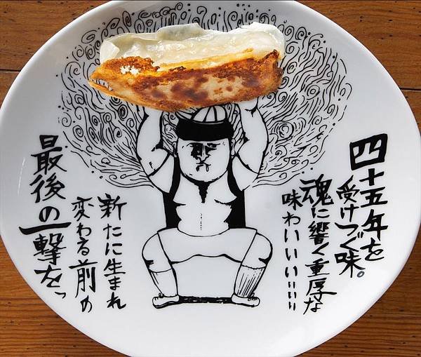 Aji7.jpg