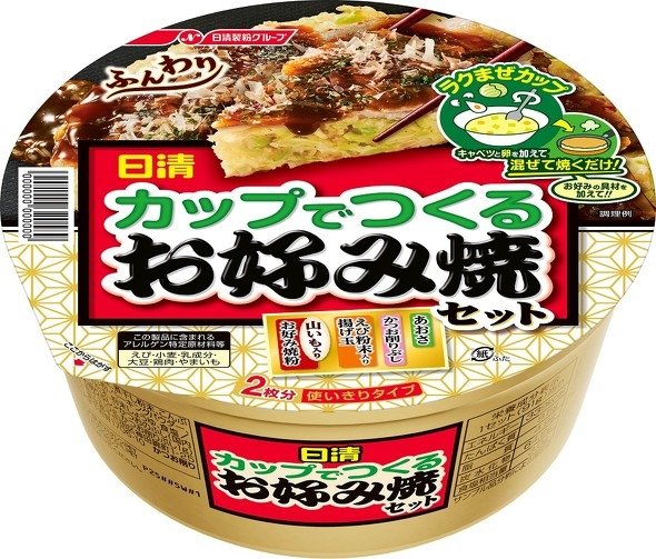 日清1.jpg