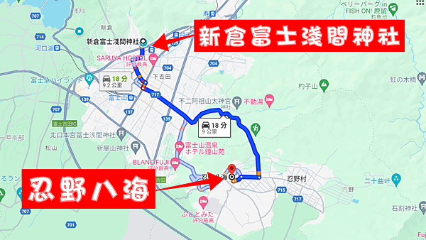 【山梨】忍野八海