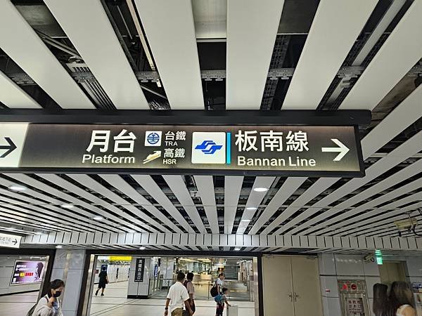 【台北】九份