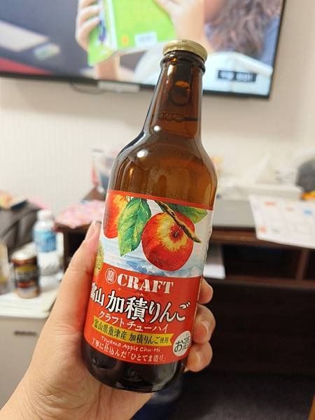 【富山】宇奈月甜點