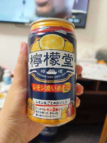 【富山】宇奈月甜點