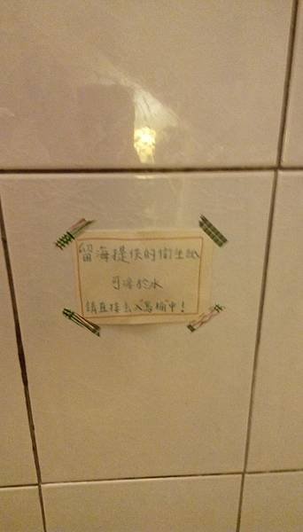 IMAG0747.jpg