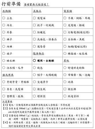 IMG_3974.PNG