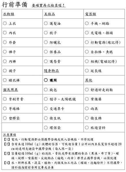 IMG_4515.PNG