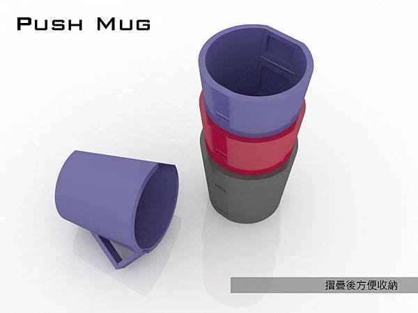 push mug