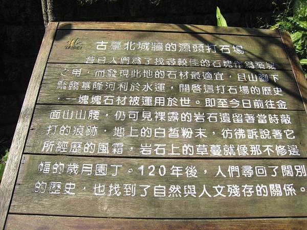 金面山步道~隨拍