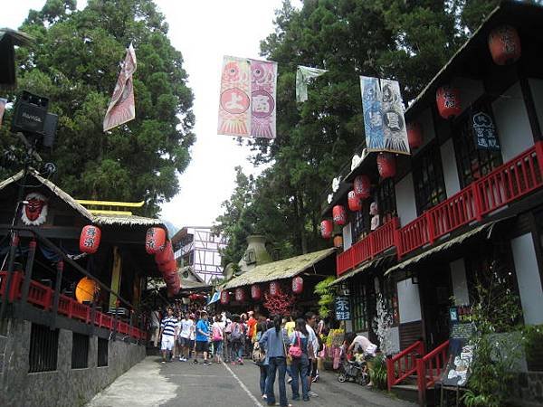 妖怪村