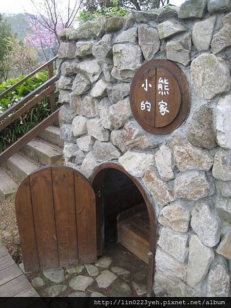 小熊的家.