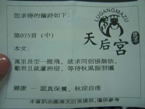 20110224.jpg