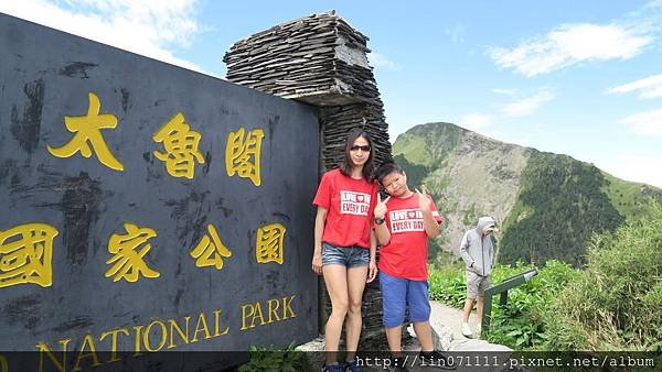 太魯閣國家公園