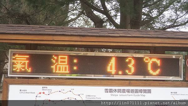 雪霸休閒農場