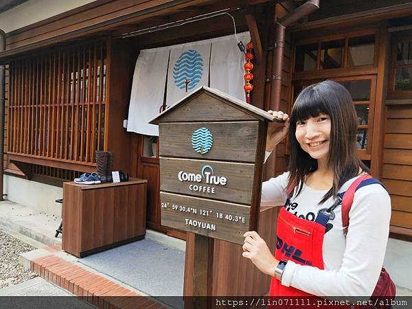 77藝文町