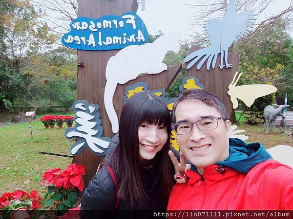 臺北市動物園