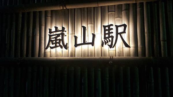 20161010_193812.jpg