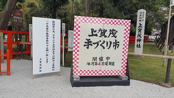 20161023_132023.jpg