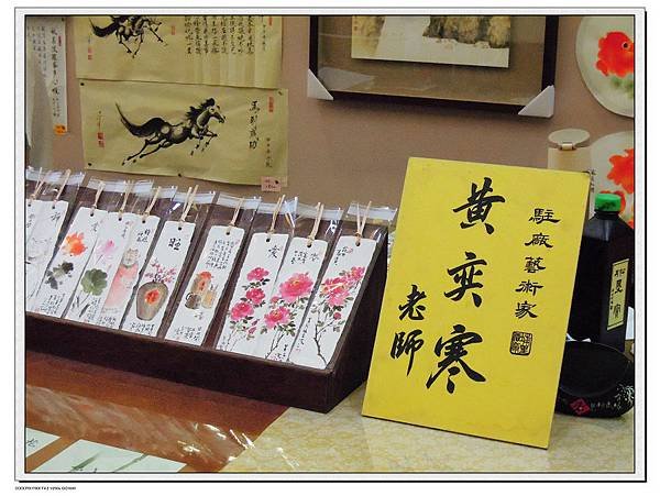 照片 1725
