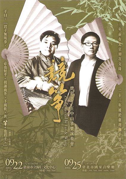 掃描0003