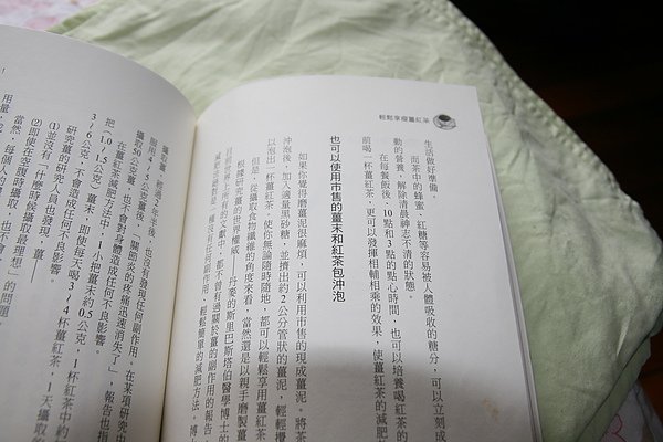 書中重點