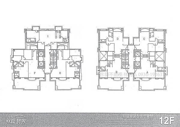 林鼎跨界10_1m.jpg