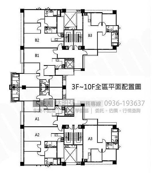 永慶不動產-科學園區店 林明弘 0936193637