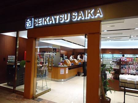 DSC00790_調整大小
