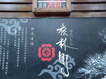 DSC02665_調整大小