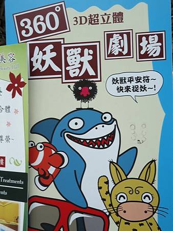 DSC02666_調整大小
