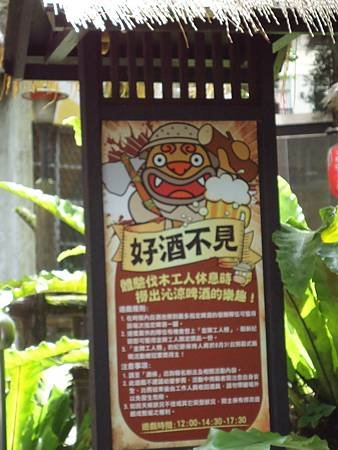 DSC02667_調整大小