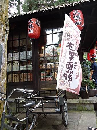 DSC02680_調整大小
