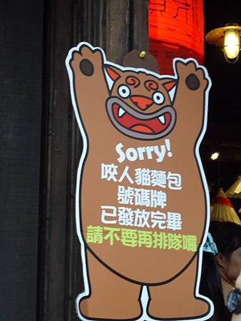 DSC02683_調整大小