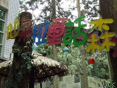 DSC02745_調整大小