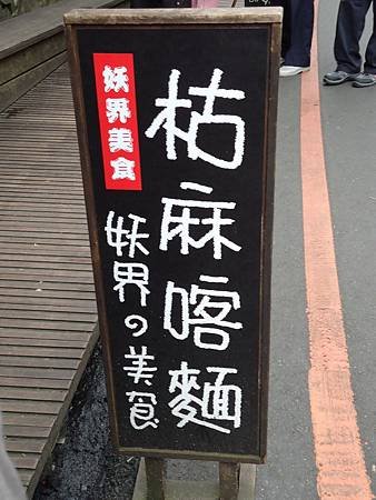 DSC02806_調整大小