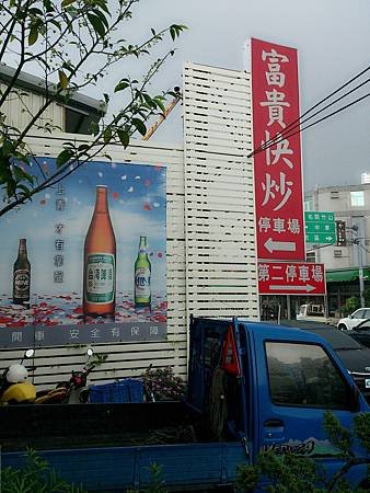C360_2013-05-12-12-23-37-490.jpg