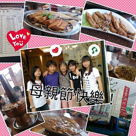 PhotoGrid_1368333279143.jpg
